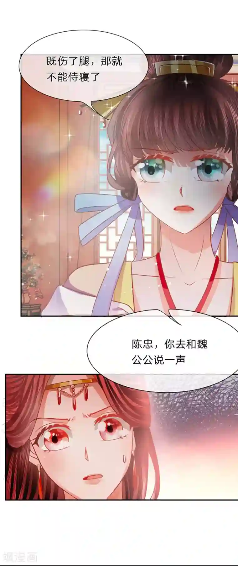 女人打开脚男人桶免费APP第41话 杀鸡儆猴