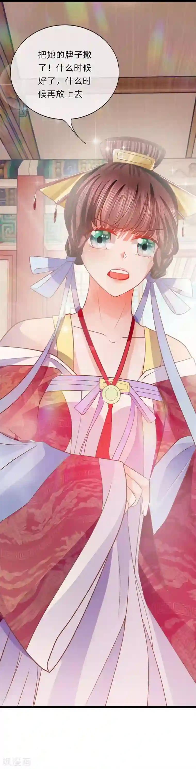 女人打开脚男人桶免费APP第41话 杀鸡儆猴