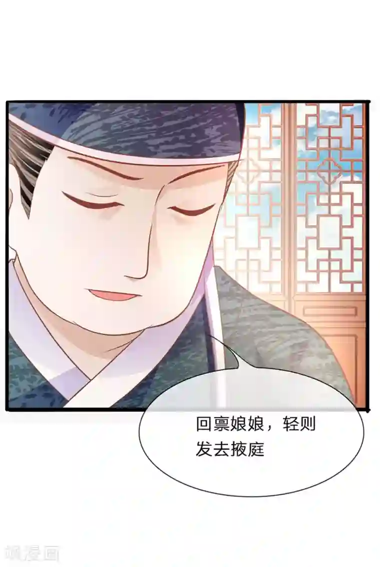 女人打开脚男人桶免费APP第41话 杀鸡儆猴