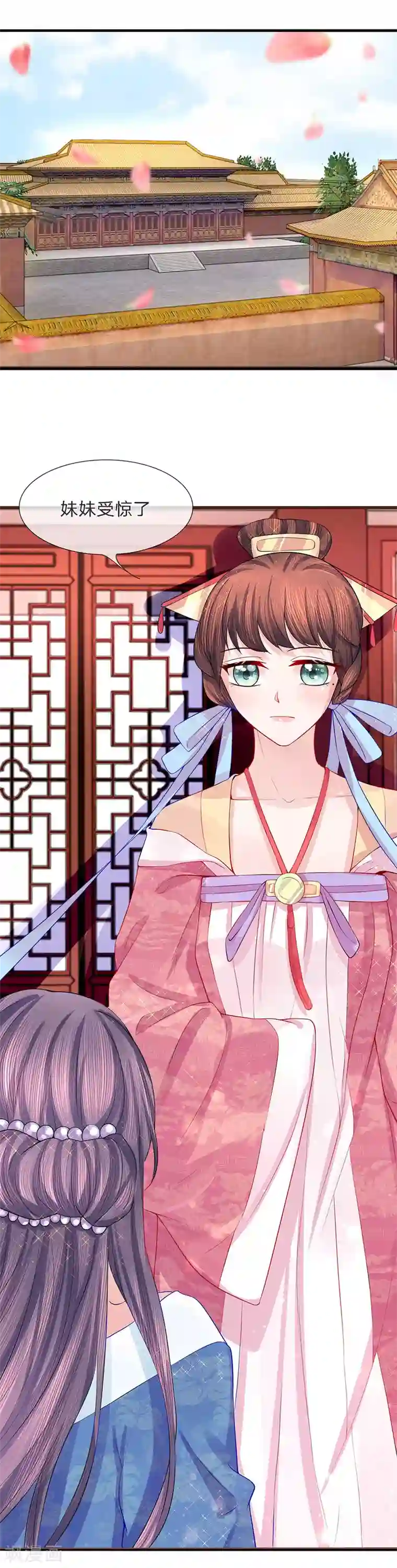 朕的恶毒皇妃第42话 金风细雨易相逢