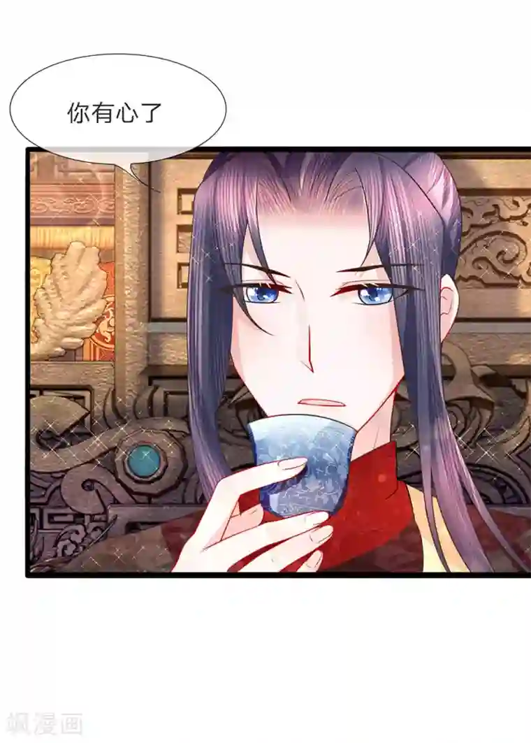 朕的恶毒皇妃第43话 梨花台前醉舞闻