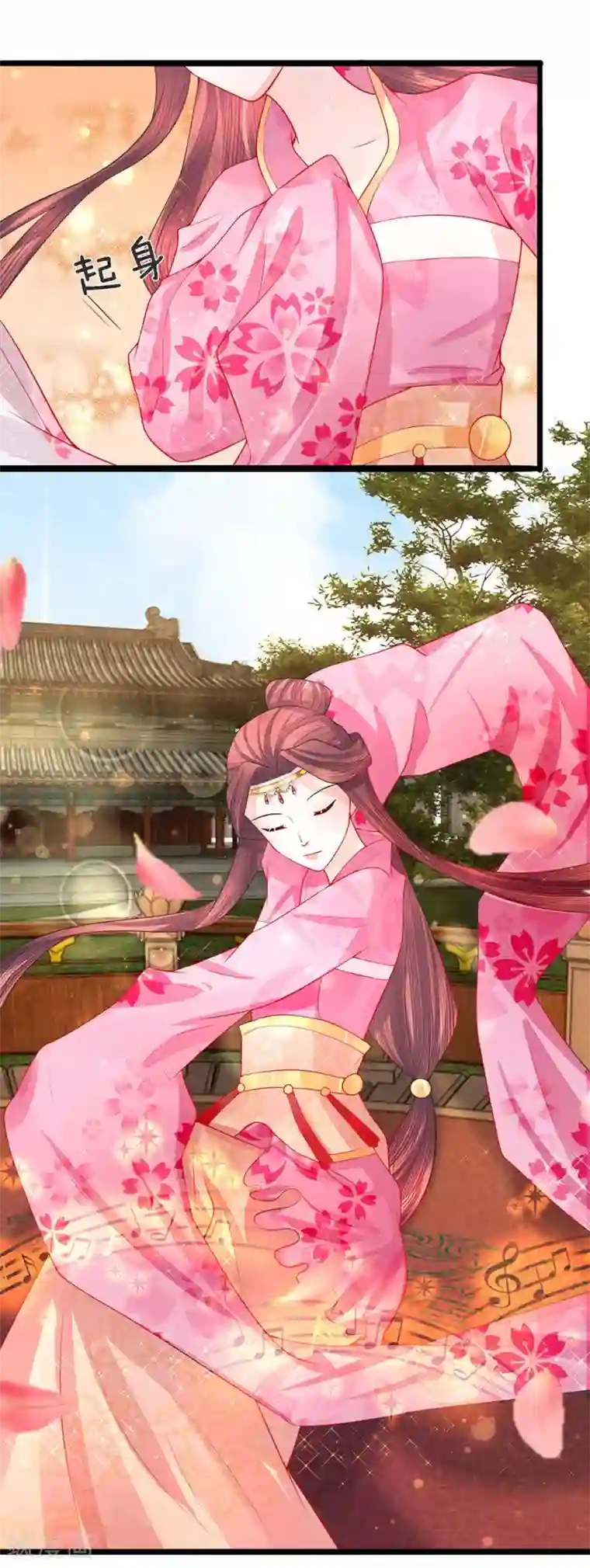 朕的恶毒皇妃第43话 梨花台前醉舞闻