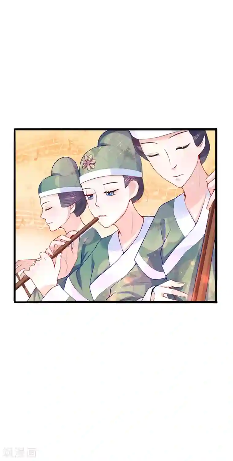 朕的恶毒皇妃第43话 梨花台前醉舞闻