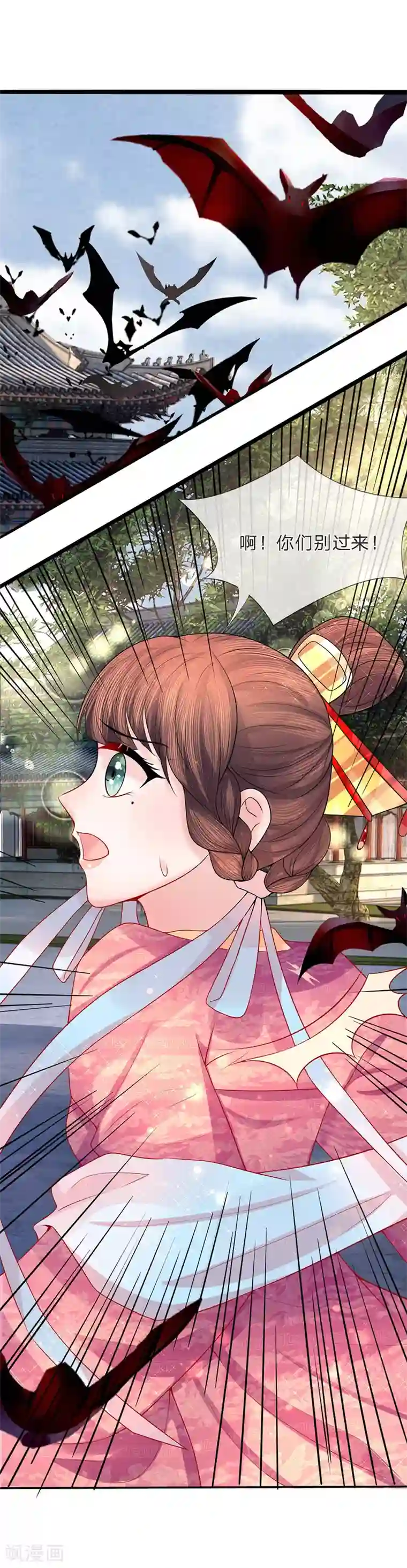 朕的恶毒皇妃第44话 临危钗分镜