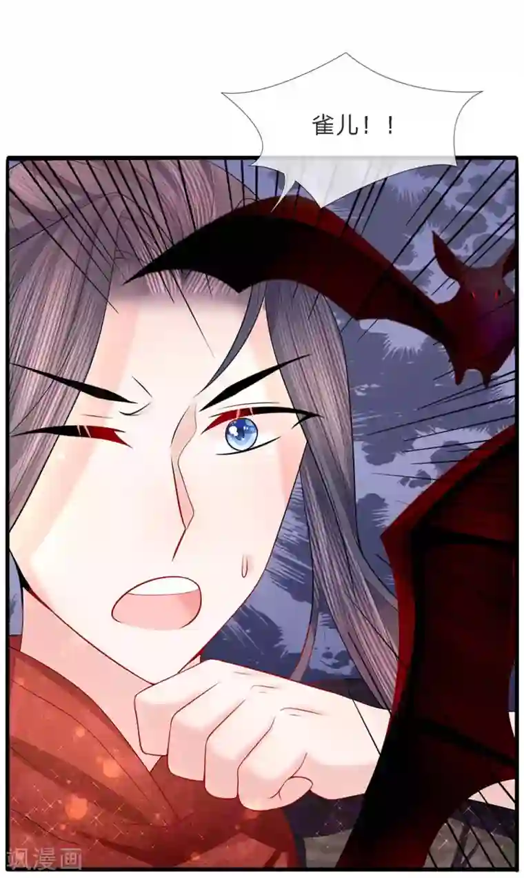 朕的恶毒皇妃第44话 临危钗分镜