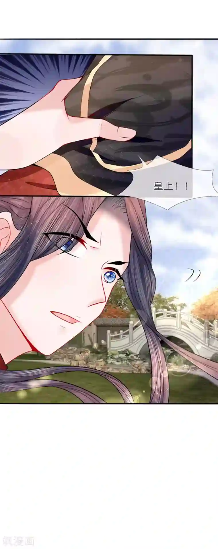 朕的恶毒皇妃第44话 临危钗分镜