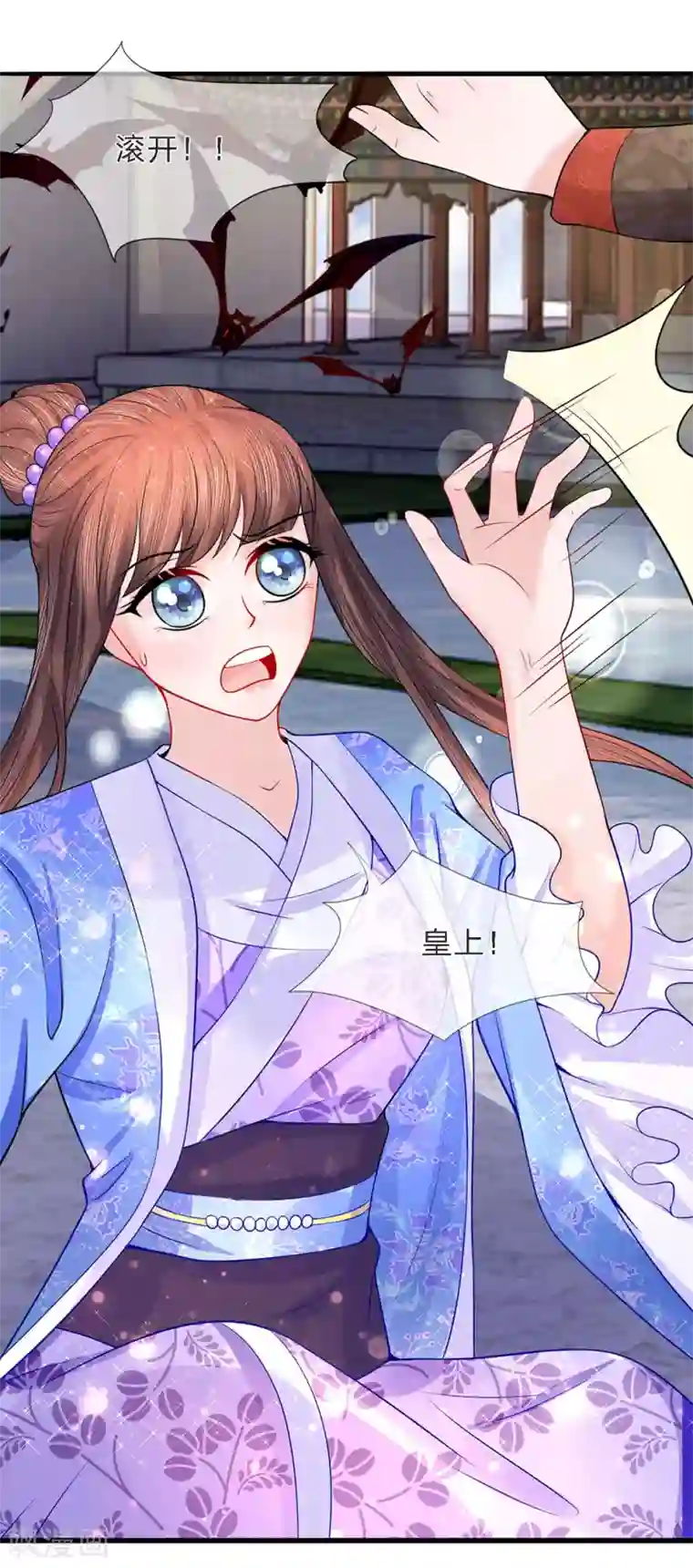 朕的恶毒皇妃第44话 临危钗分镜