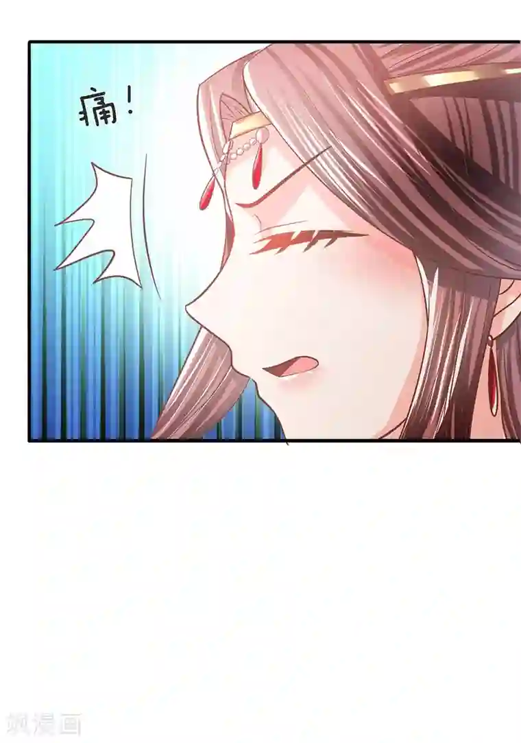 朕的恶毒皇妃第44话 临危钗分镜