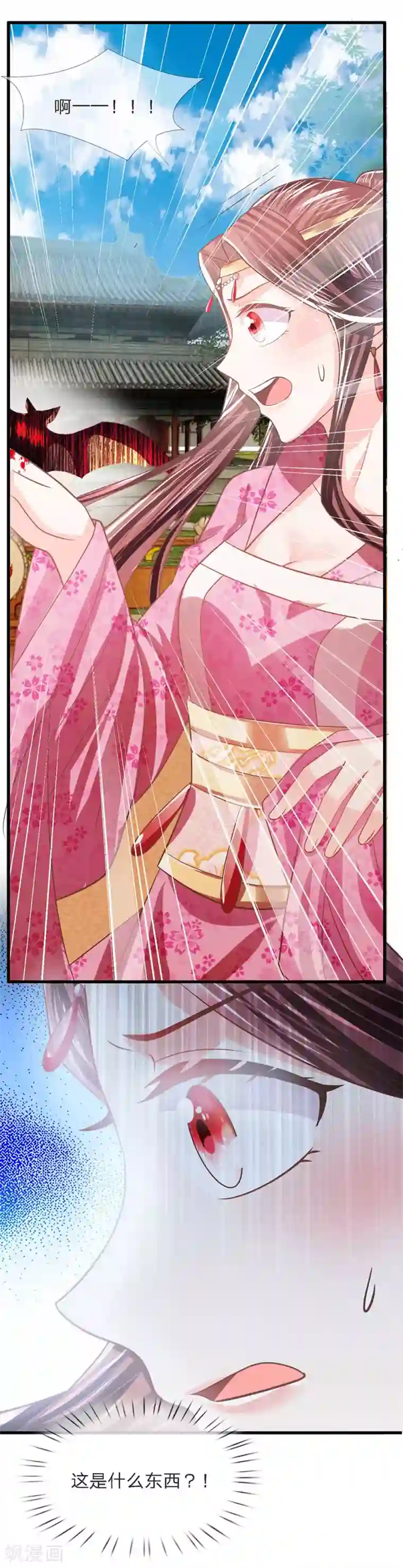 朕的恶毒皇妃第44话 临危钗分镜