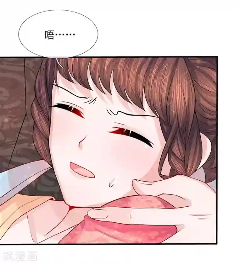 朕的恶毒皇妃第45话 净秋纷乱落幕