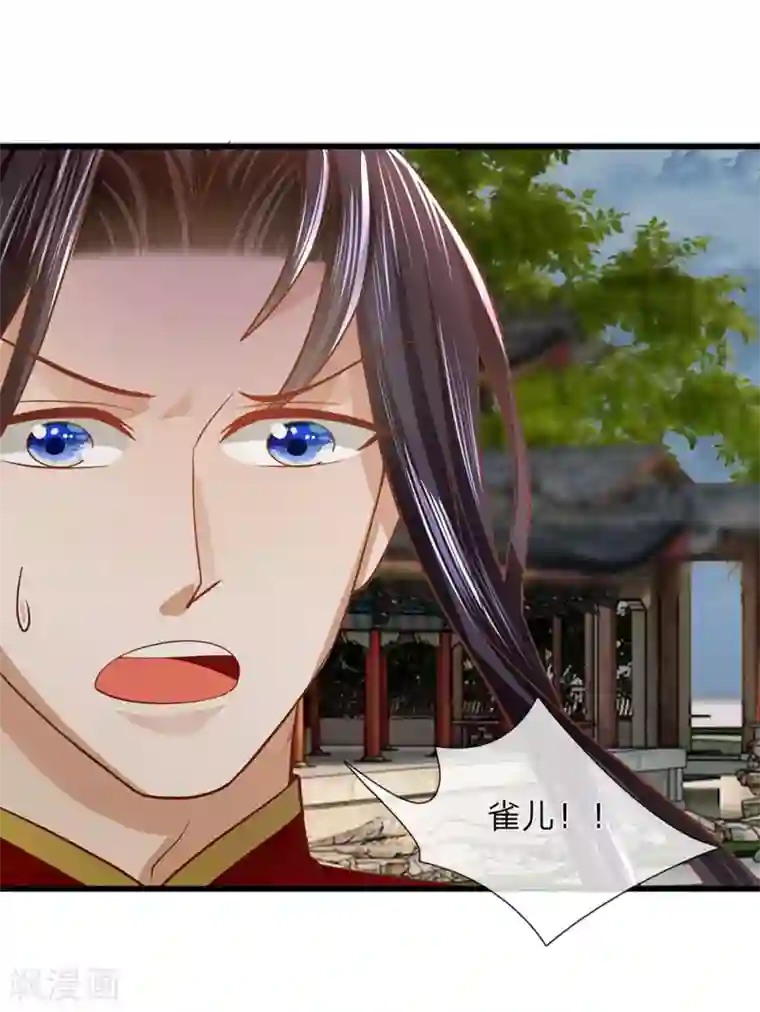 朕的恶毒皇妃第45话 净秋纷乱落幕