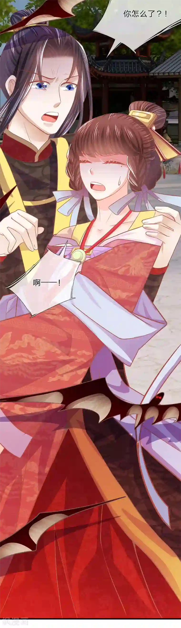 朕的恶毒皇妃第45话 净秋纷乱落幕