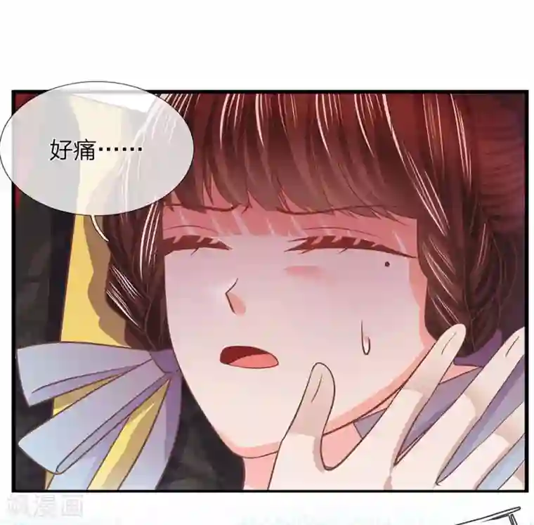 朕的恶毒皇妃第45话 净秋纷乱落幕