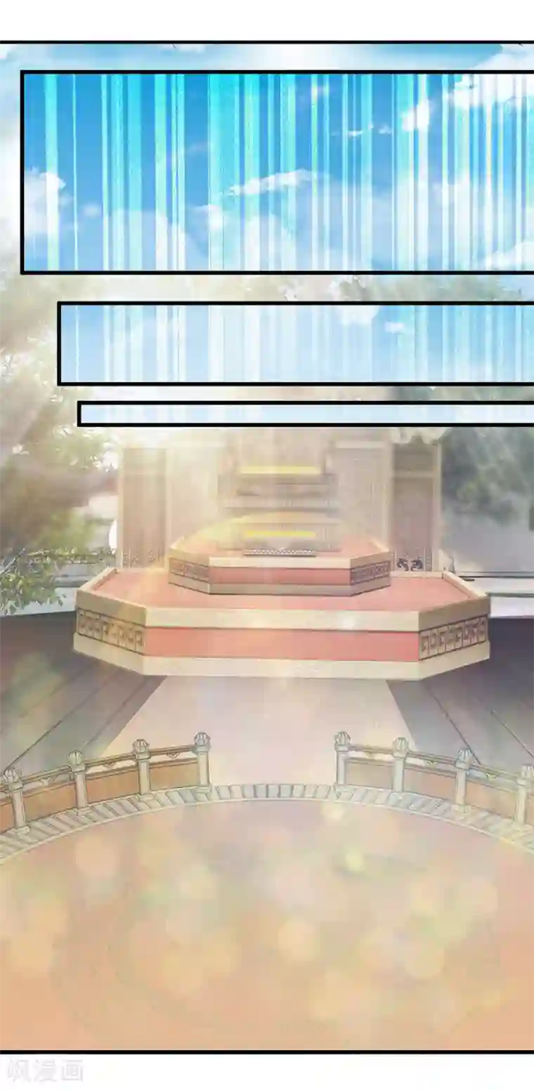 朕的恶毒皇妃第45话 净秋纷乱落幕