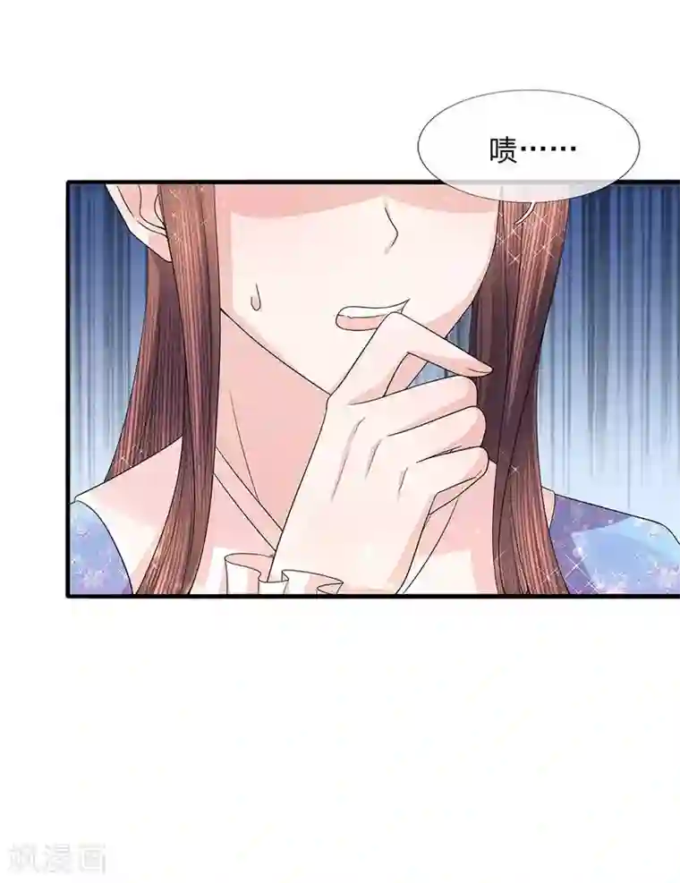 朕的恶毒皇妃第46话 此心亦然