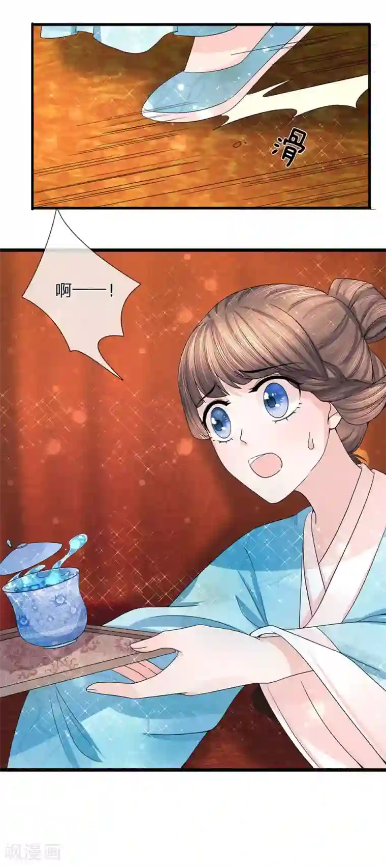 朕的恶毒皇妃第46话 此心亦然