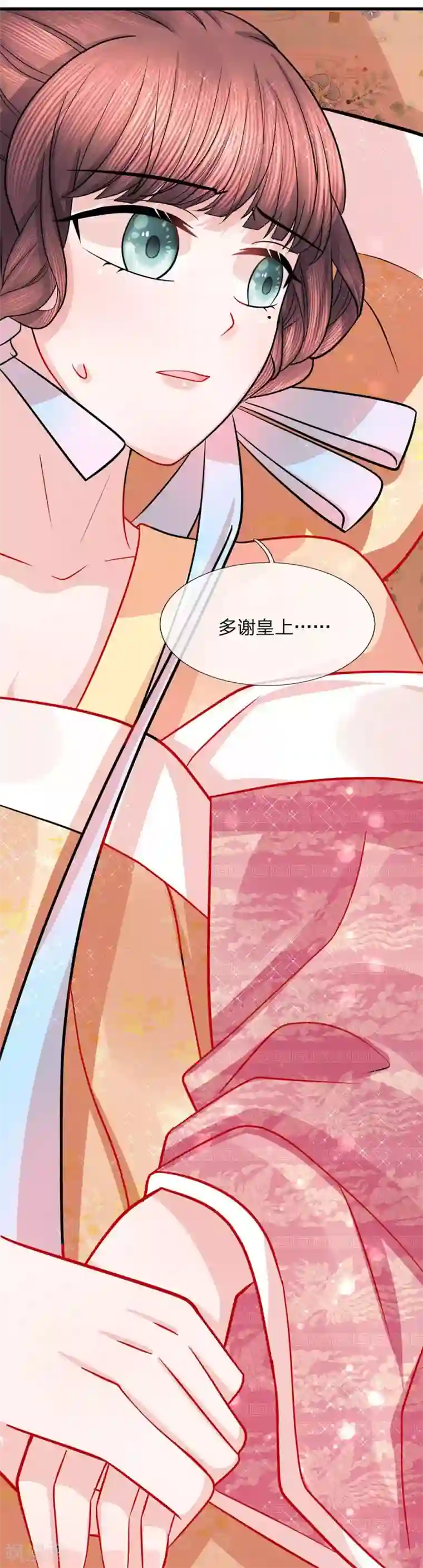 朕的恶毒皇妃第46话 此心亦然