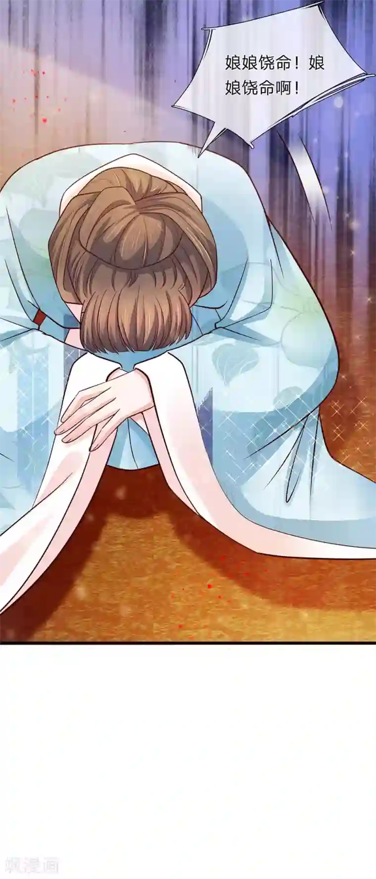 朕的恶毒皇妃第47话 蠢蠢欲动