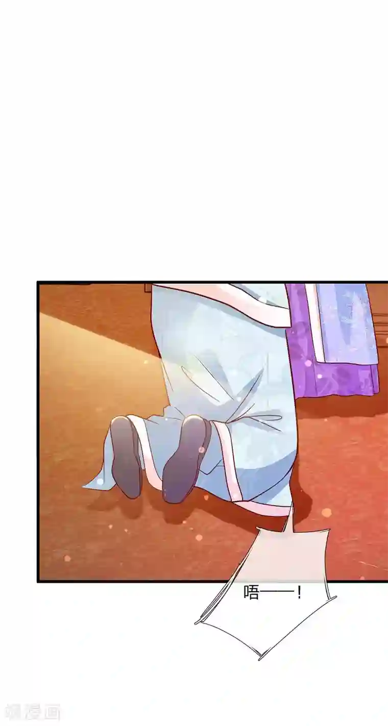 朕的恶毒皇妃第47话 蠢蠢欲动