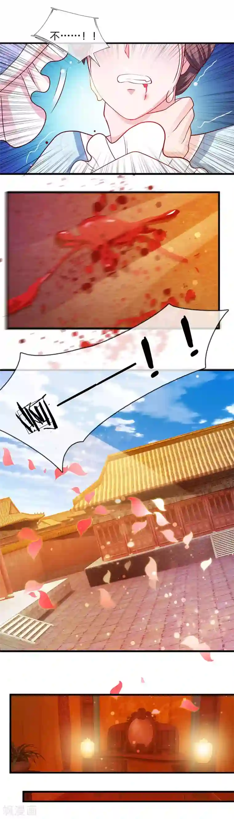 朕的恶毒皇妃第47话 蠢蠢欲动