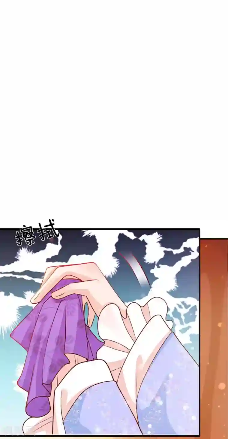 朕的恶毒皇妃第47话 蠢蠢欲动