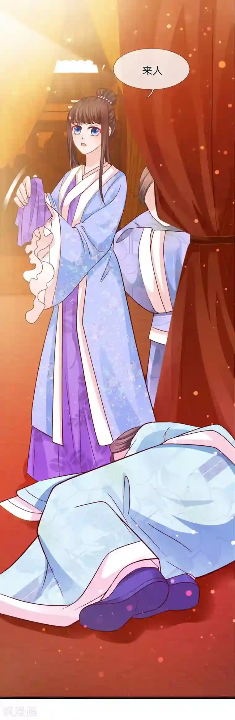 朕的恶毒皇妃第47话 蠢蠢欲动