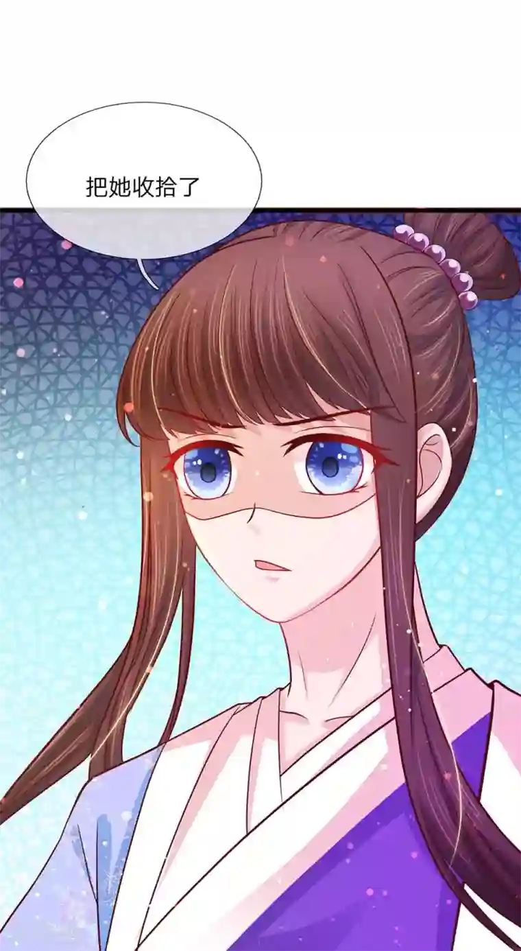 朕的恶毒皇妃第47话 蠢蠢欲动