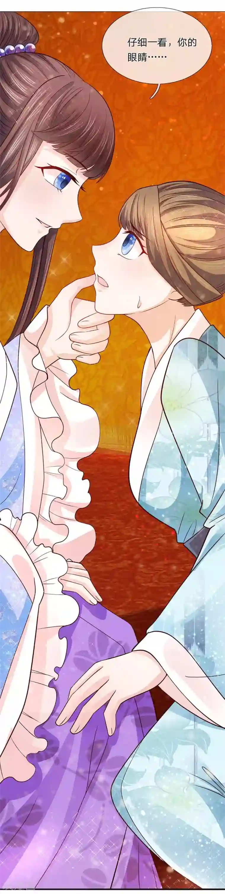 朕的恶毒皇妃第47话 蠢蠢欲动