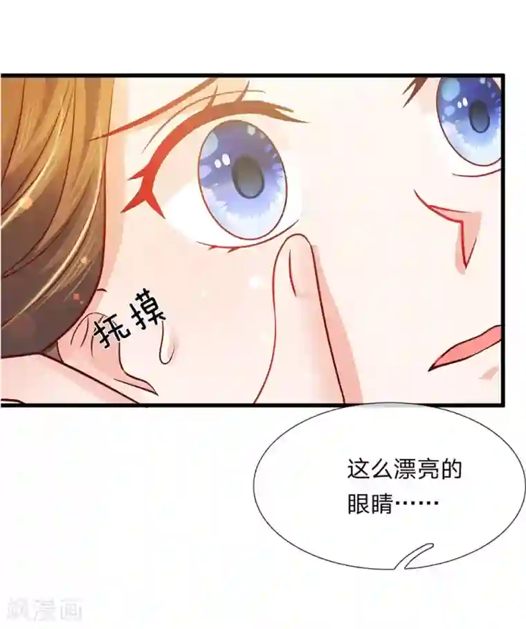 朕的恶毒皇妃第47话 蠢蠢欲动