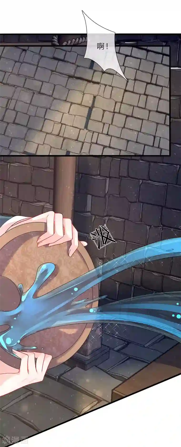 朕的恶毒皇妃第48话 草灰蛇线暗伏地