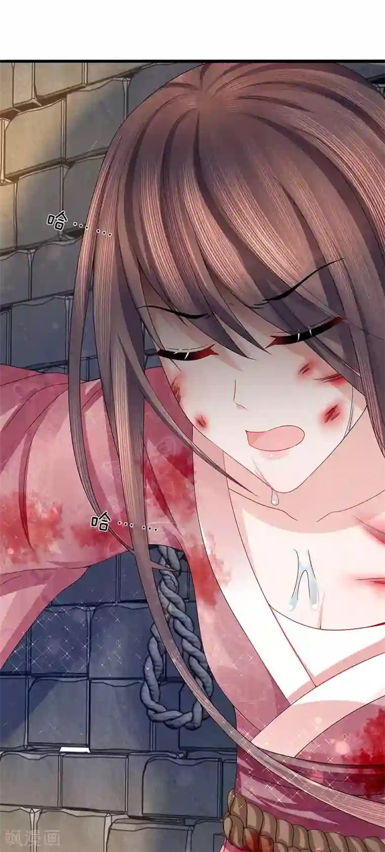 朕的恶毒皇妃第48话 草灰蛇线暗伏地