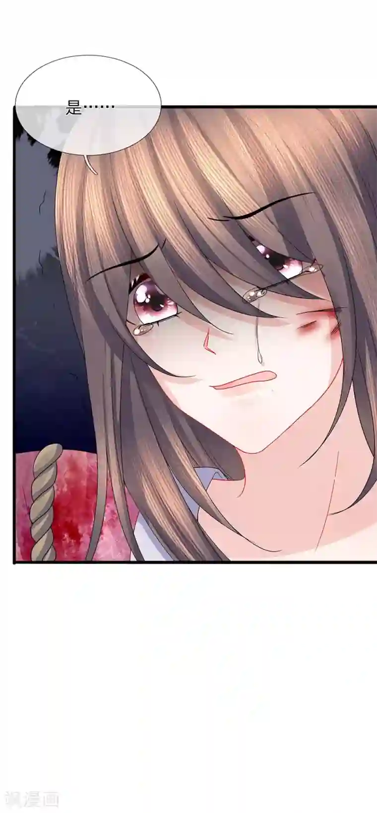 朕的恶毒皇妃第48话 草灰蛇线暗伏地