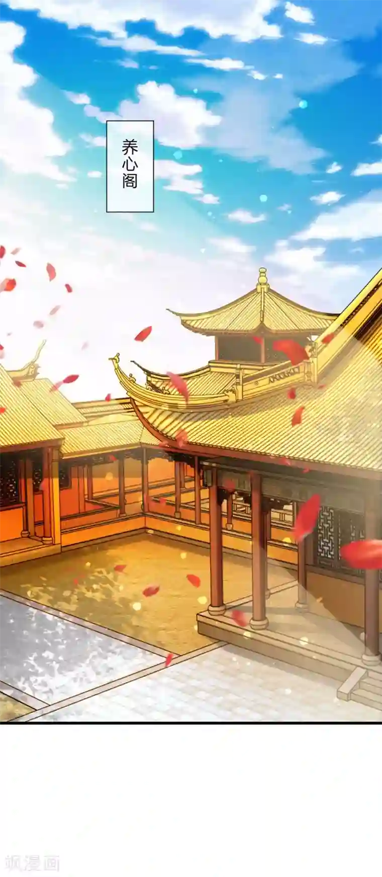 朕的恶毒皇妃第49话 黑白博弈