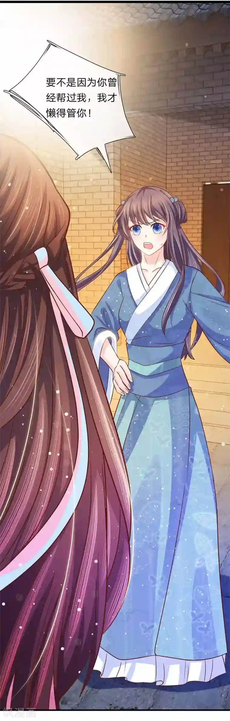 朕的恶毒皇妃第49话 黑白博弈