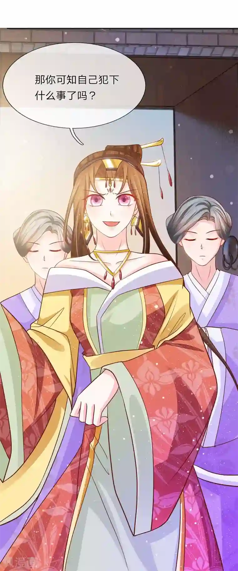 朕的恶毒皇妃第49话 黑白博弈