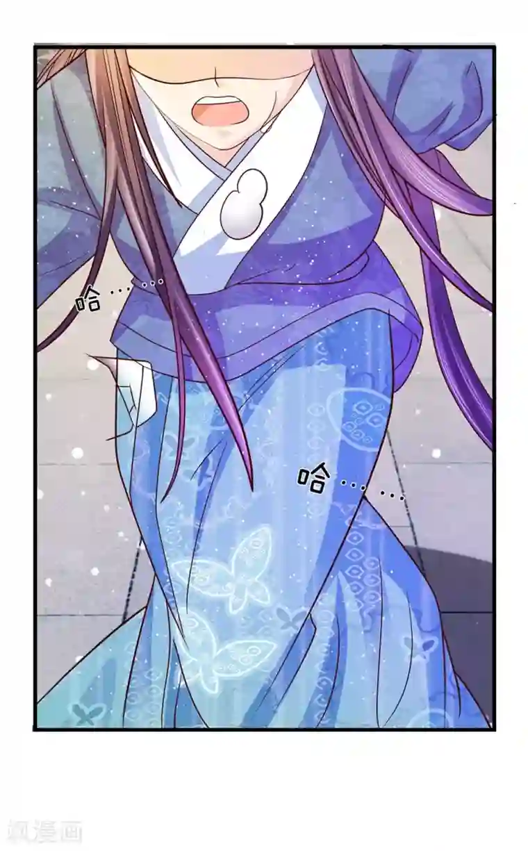 朕的恶毒皇妃第49话 黑白博弈