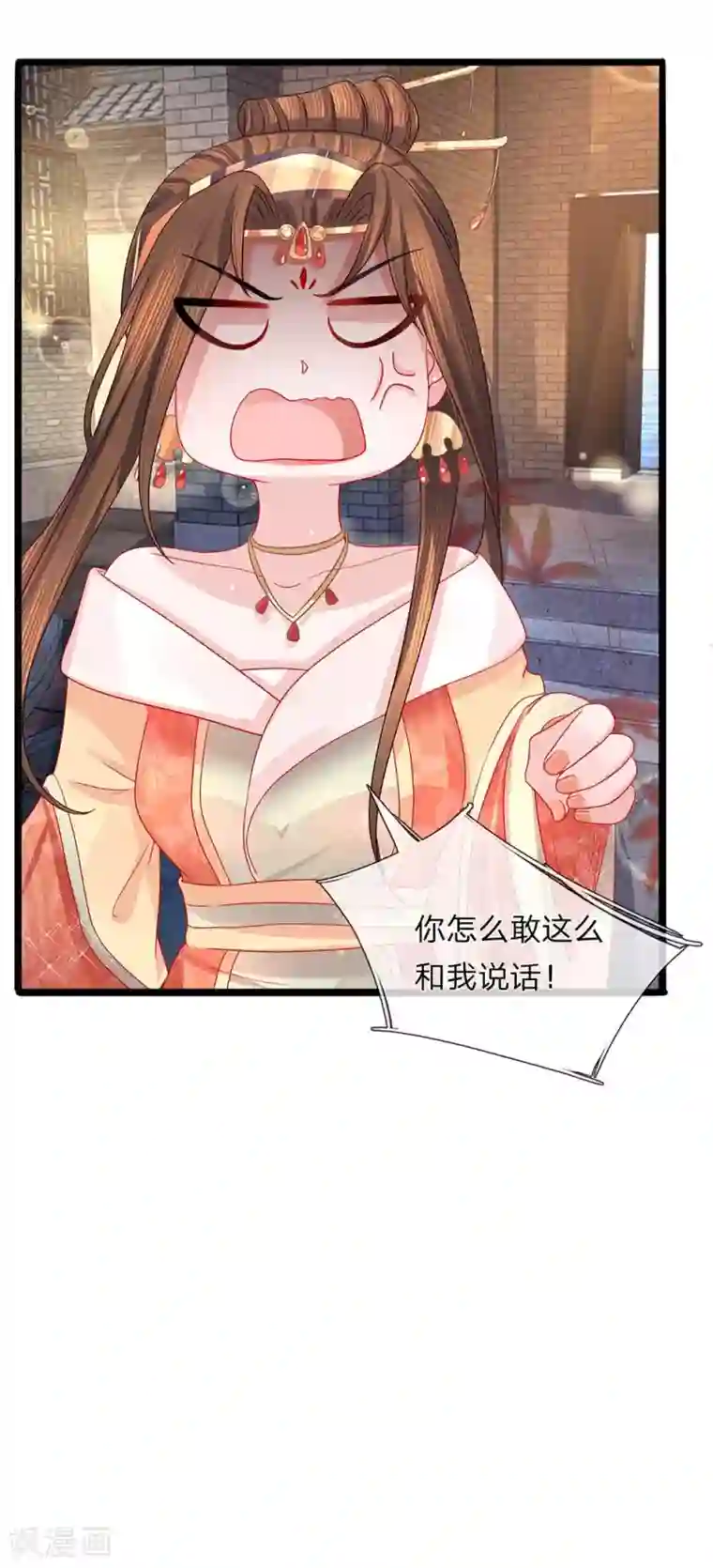 朕的恶毒皇妃第49话 黑白博弈