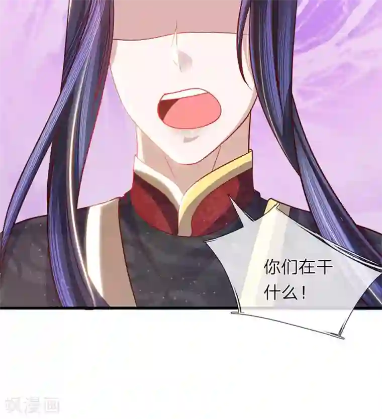 朕的恶毒皇妃第50话 柳絮盘桓意未尽