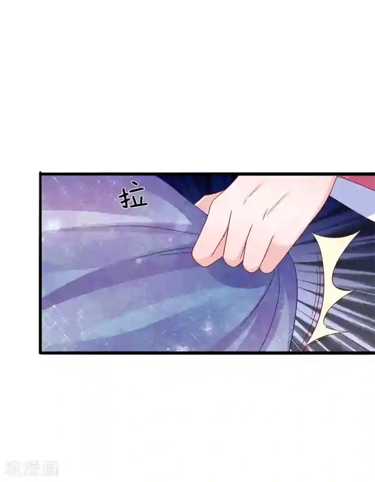 朕的恶毒皇妃第50话 柳絮盘桓意未尽