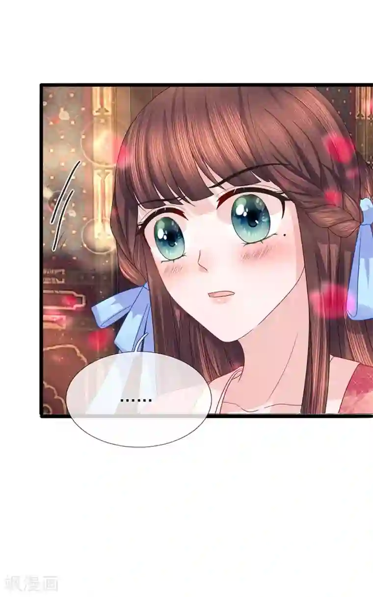 朕的恶毒皇妃第50话 柳絮盘桓意未尽