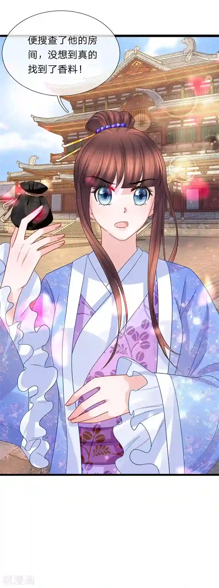 朕的恶毒皇妃第50话 柳絮盘桓意未尽