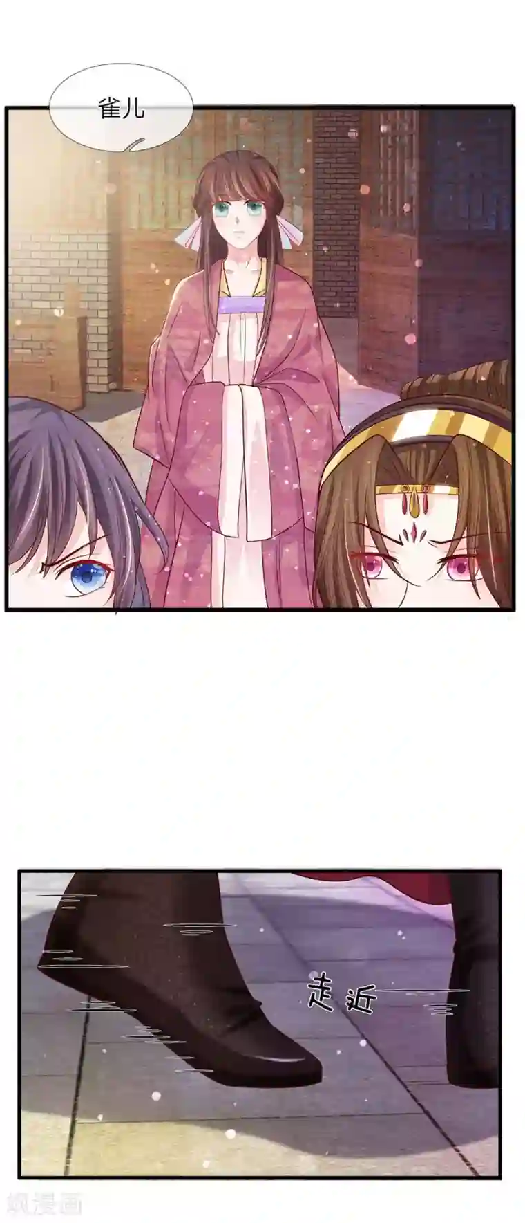 朕的恶毒皇妃第50话 柳絮盘桓意未尽