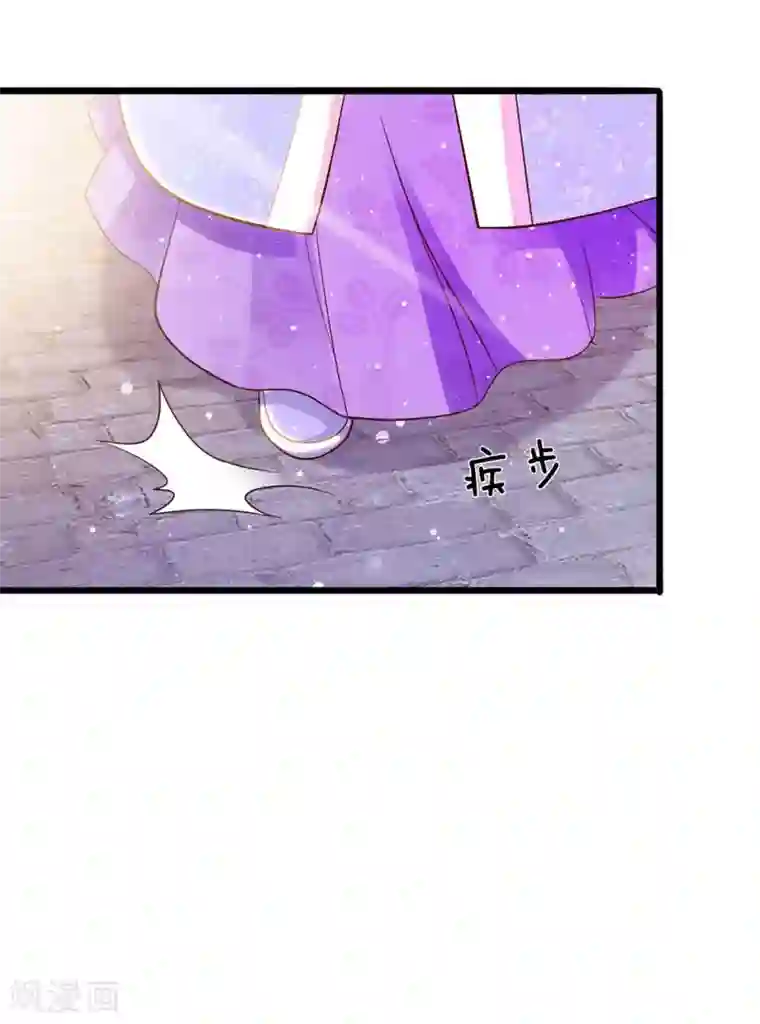 朕的恶毒皇妃第50话 柳絮盘桓意未尽