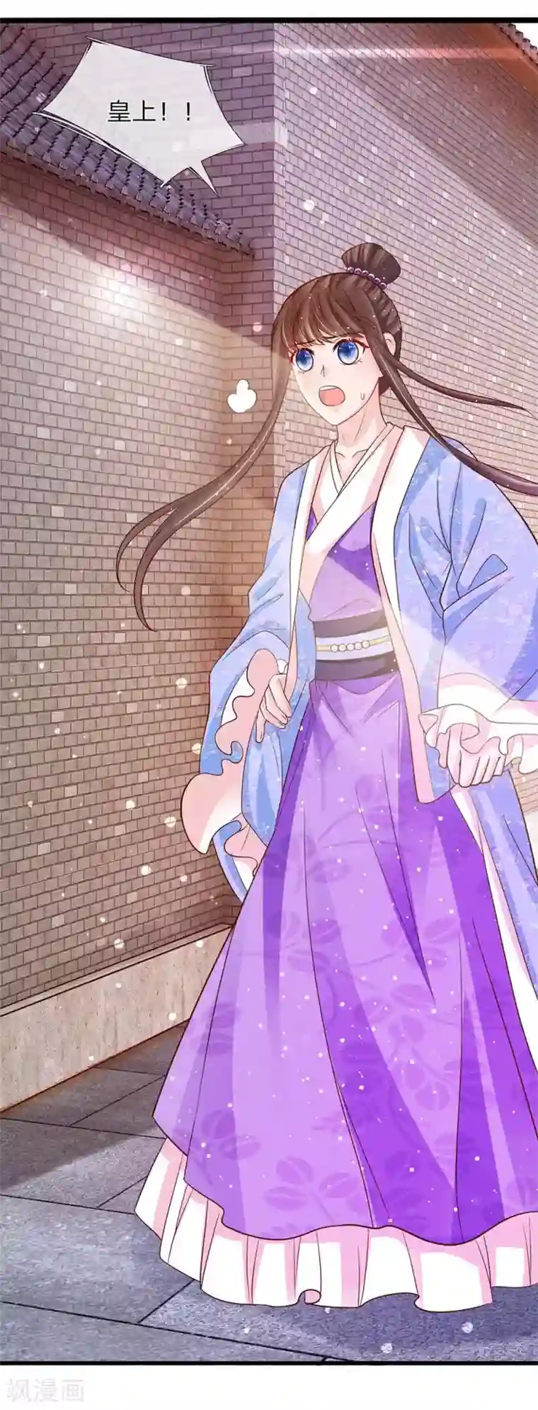 朕的恶毒皇妃第50话 柳絮盘桓意未尽