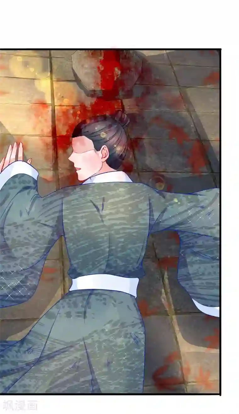 朕的恶毒皇妃第51话 左右相争两为难