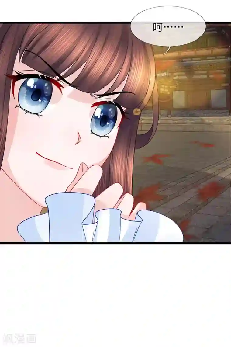 朕的恶毒皇妃第51话 左右相争两为难