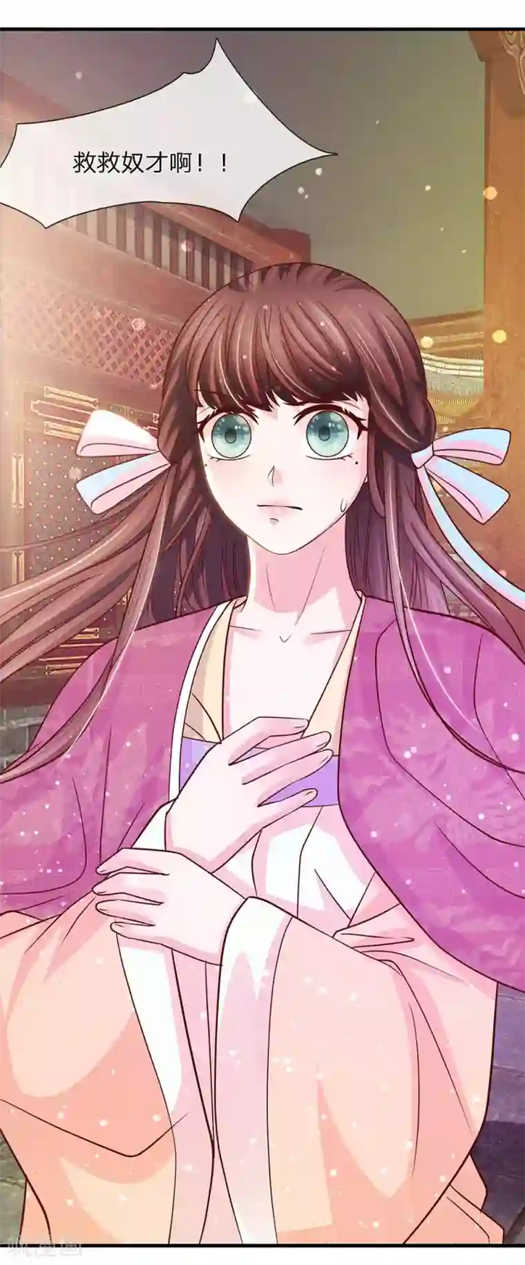 朕的恶毒皇妃第51话 左右相争两为难