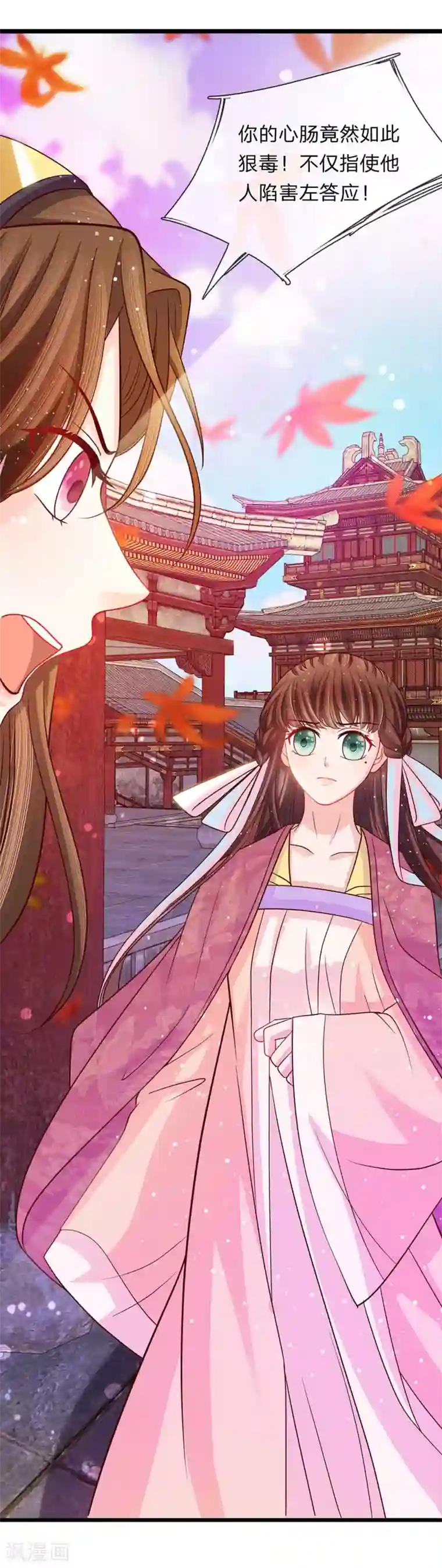 朕的恶毒皇妃第52话 破局入定