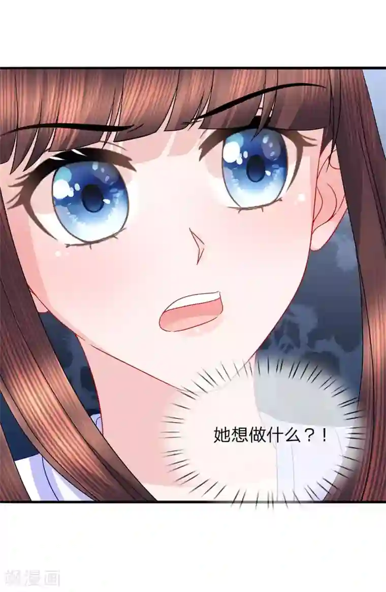 朕的恶毒皇妃第52话 破局入定