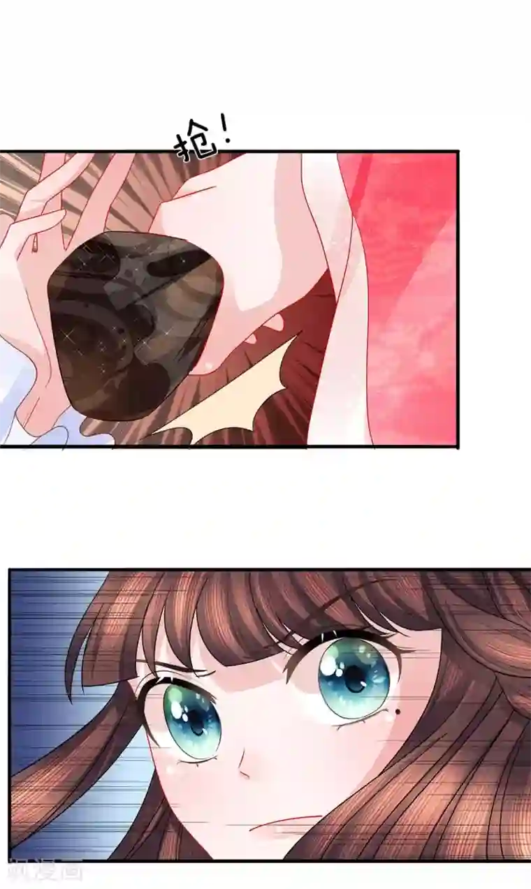 朕的恶毒皇妃第52话 破局入定